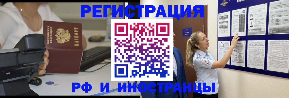 регистрация в Арске
